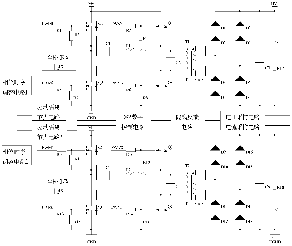 High-voltage pulse energy storage power supply circuit for space electric propulsion