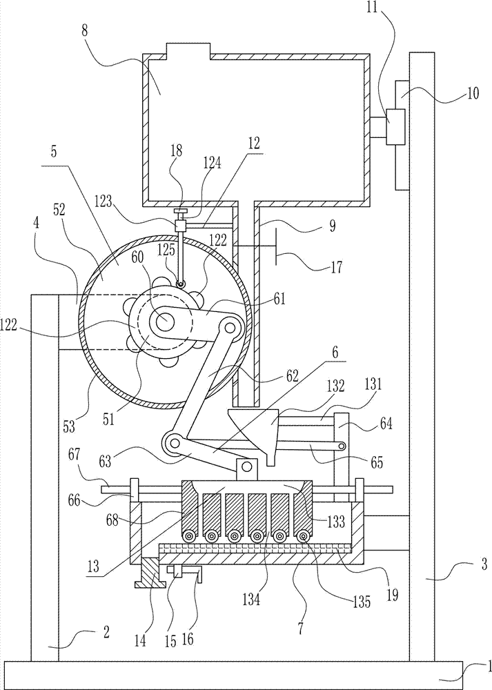 Grinding equipment for otology medicine