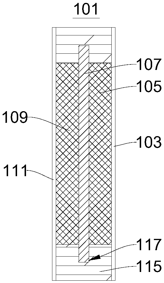 Noise reducing screen