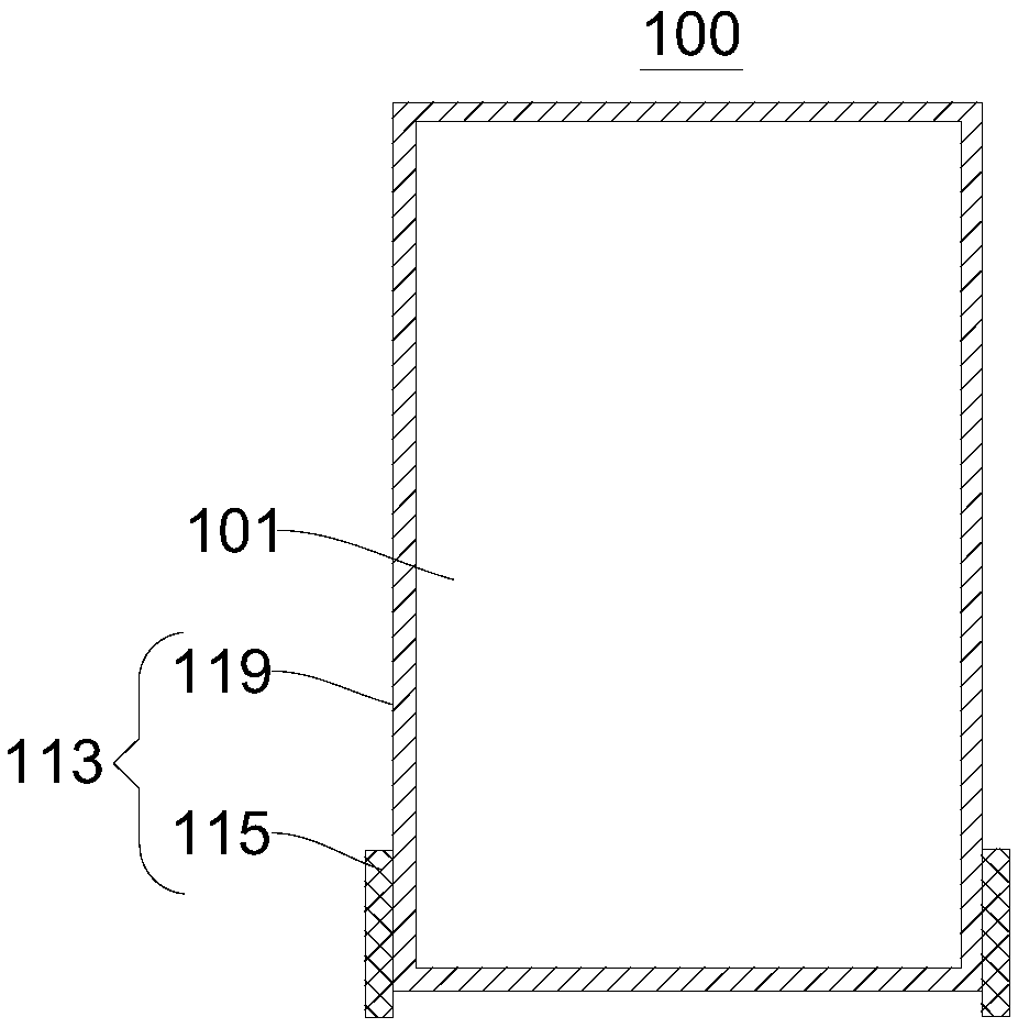 Noise reducing screen