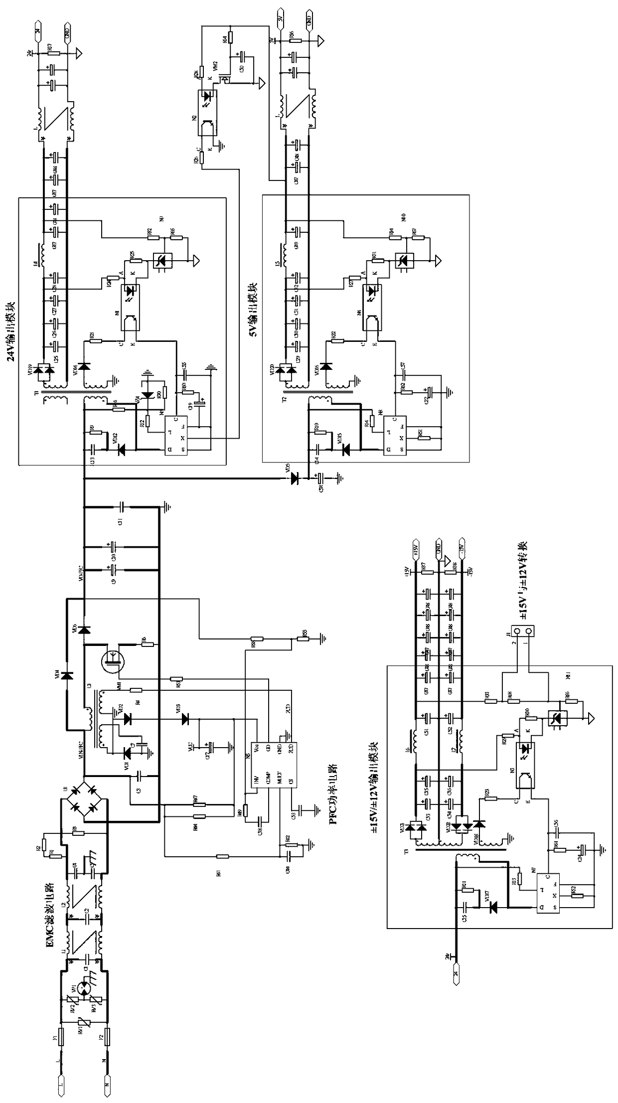 Power system secondary equipment multifunctional power adapter device