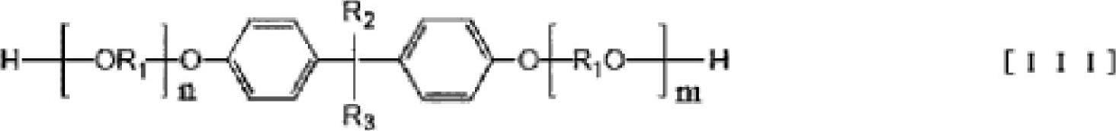 Urethane modified polyimide based flame retardant resin composition