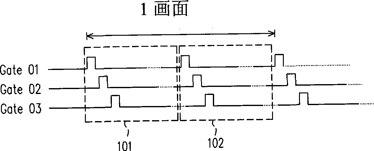 Grey insertion method and drive circuit for LCD display