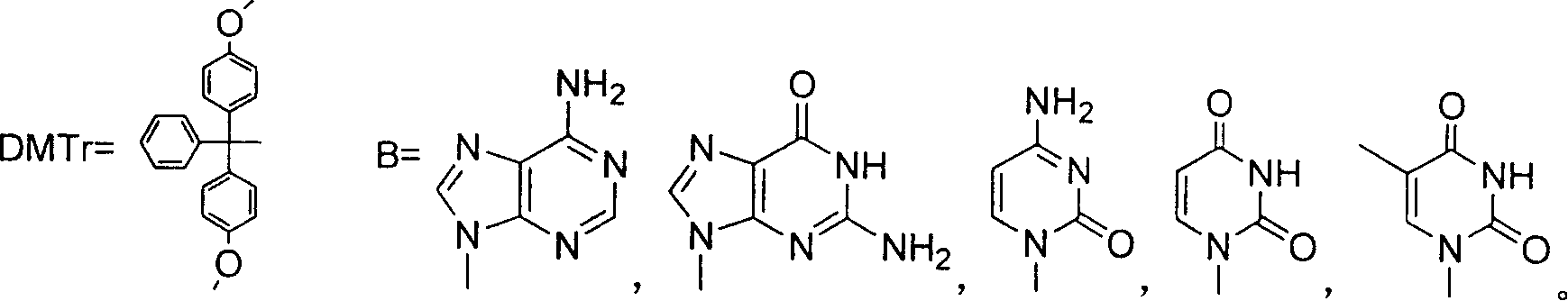 Synthesizing nucleoside analog for antivirus