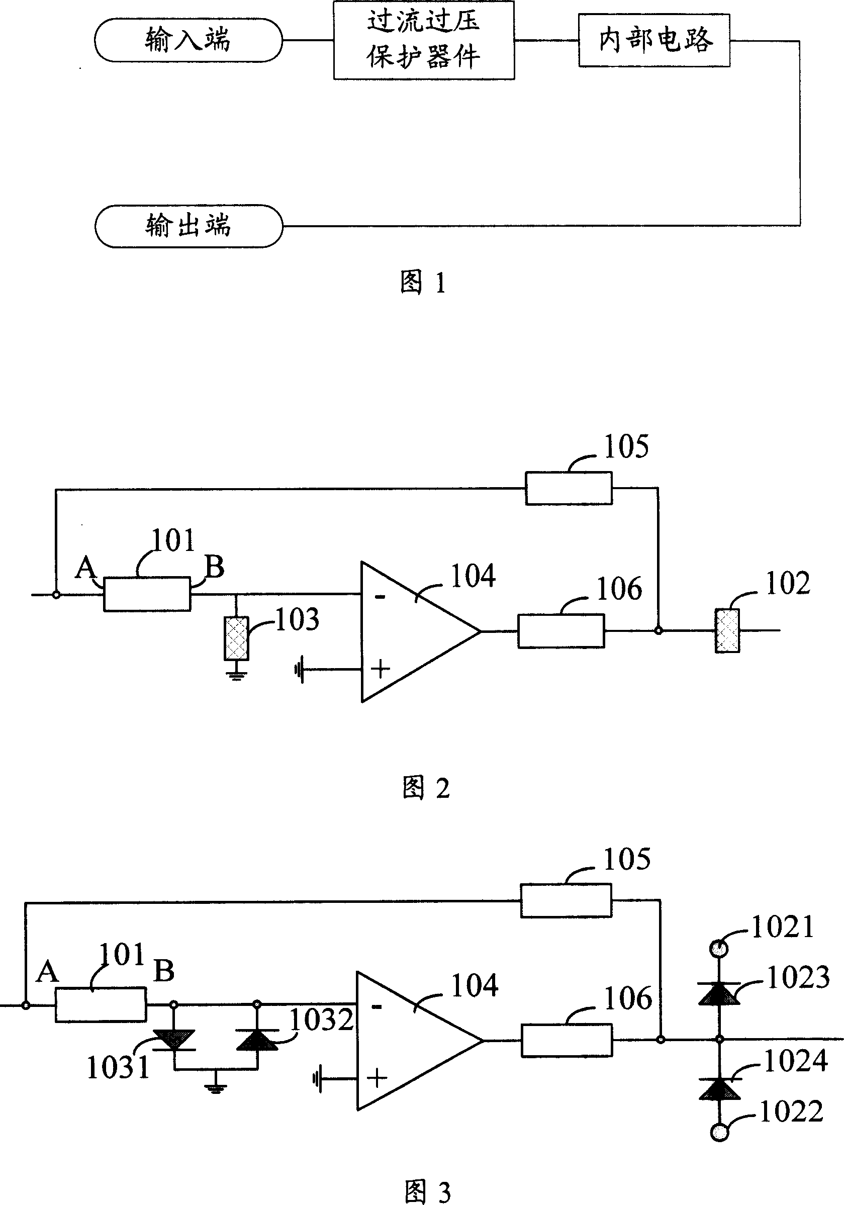 Over current and over voltage protection circuit and signal source circuit