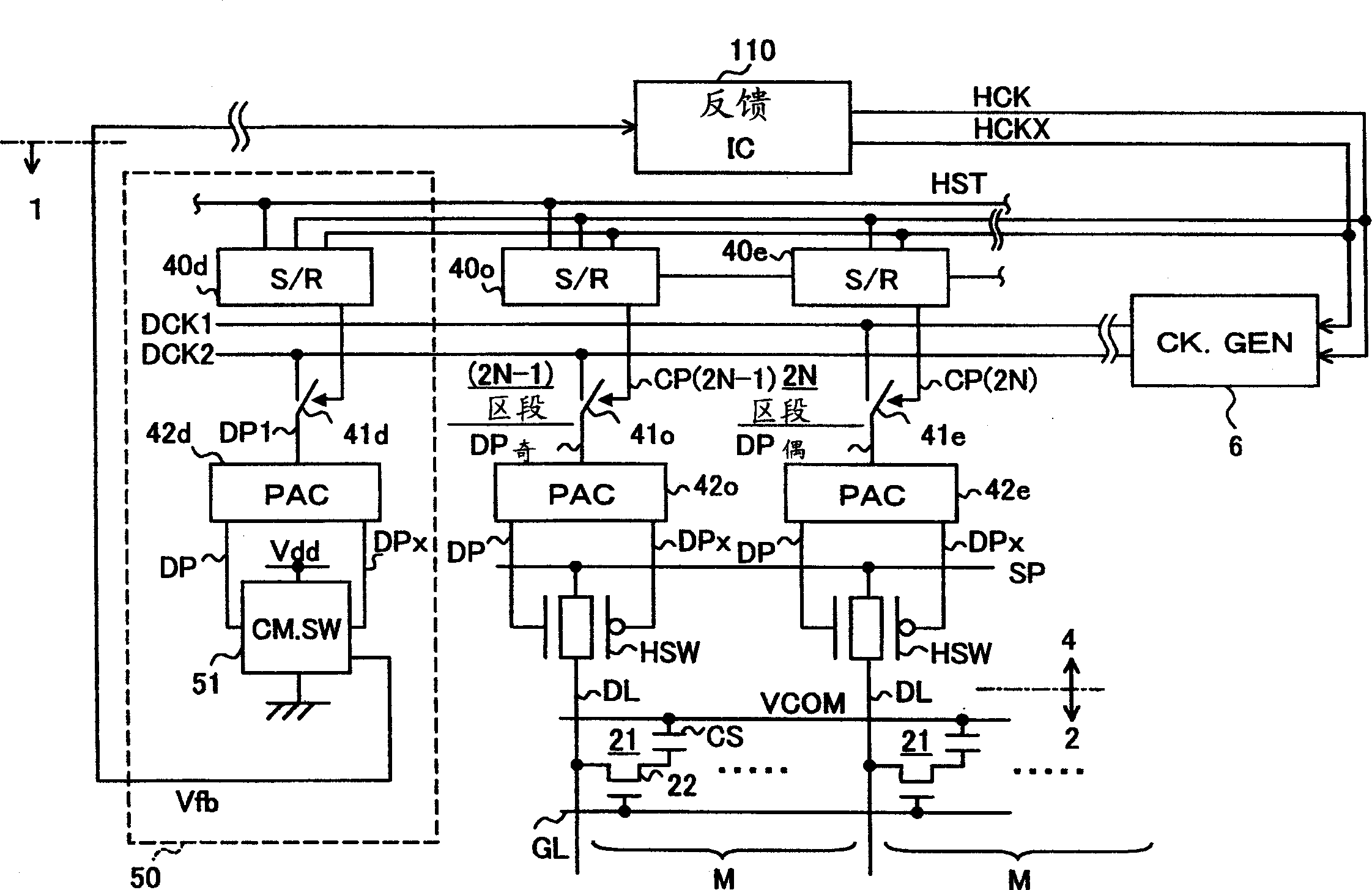 Image display device and image display panel