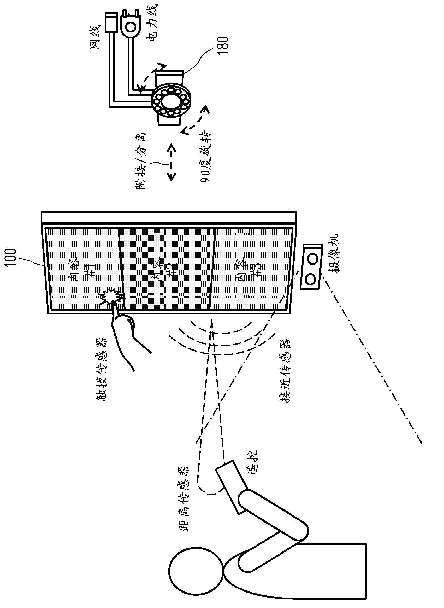Information processing device, information processing method and computer program