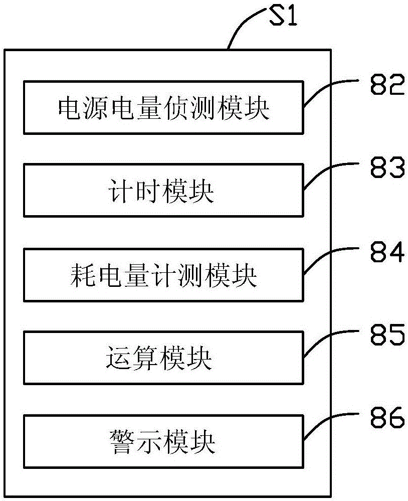 Sewer detecting device