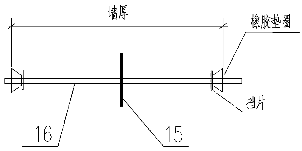 Template construction method capable of preventing wall of underground concrete pool from seepage