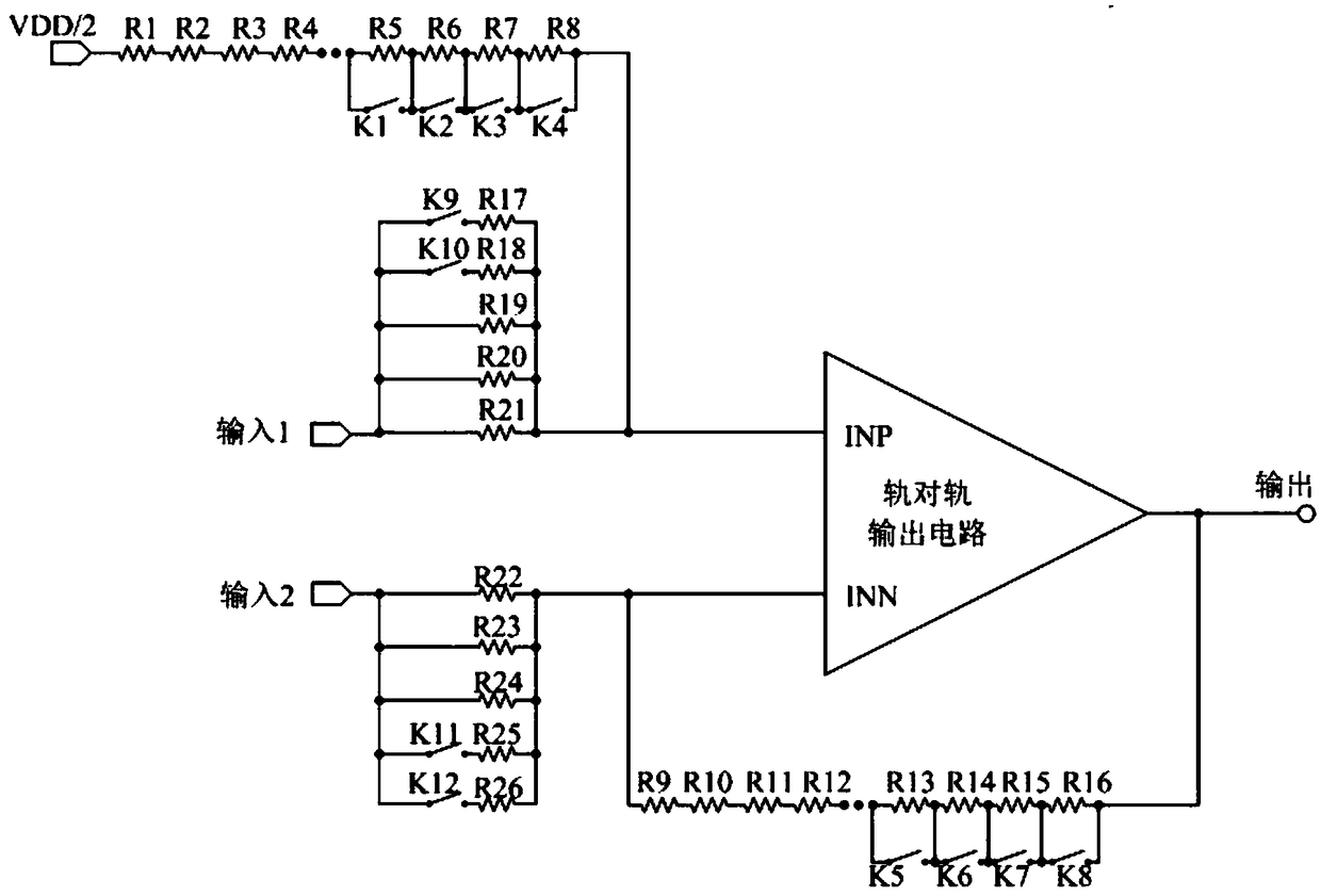 Rail-to-rail output linear Hall sensor circuit with adjustable sensitivity