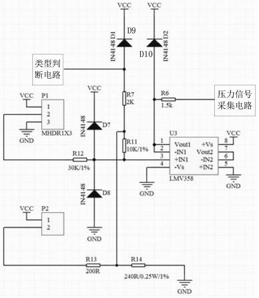 Acquisition circuit and pressure sensor classification method