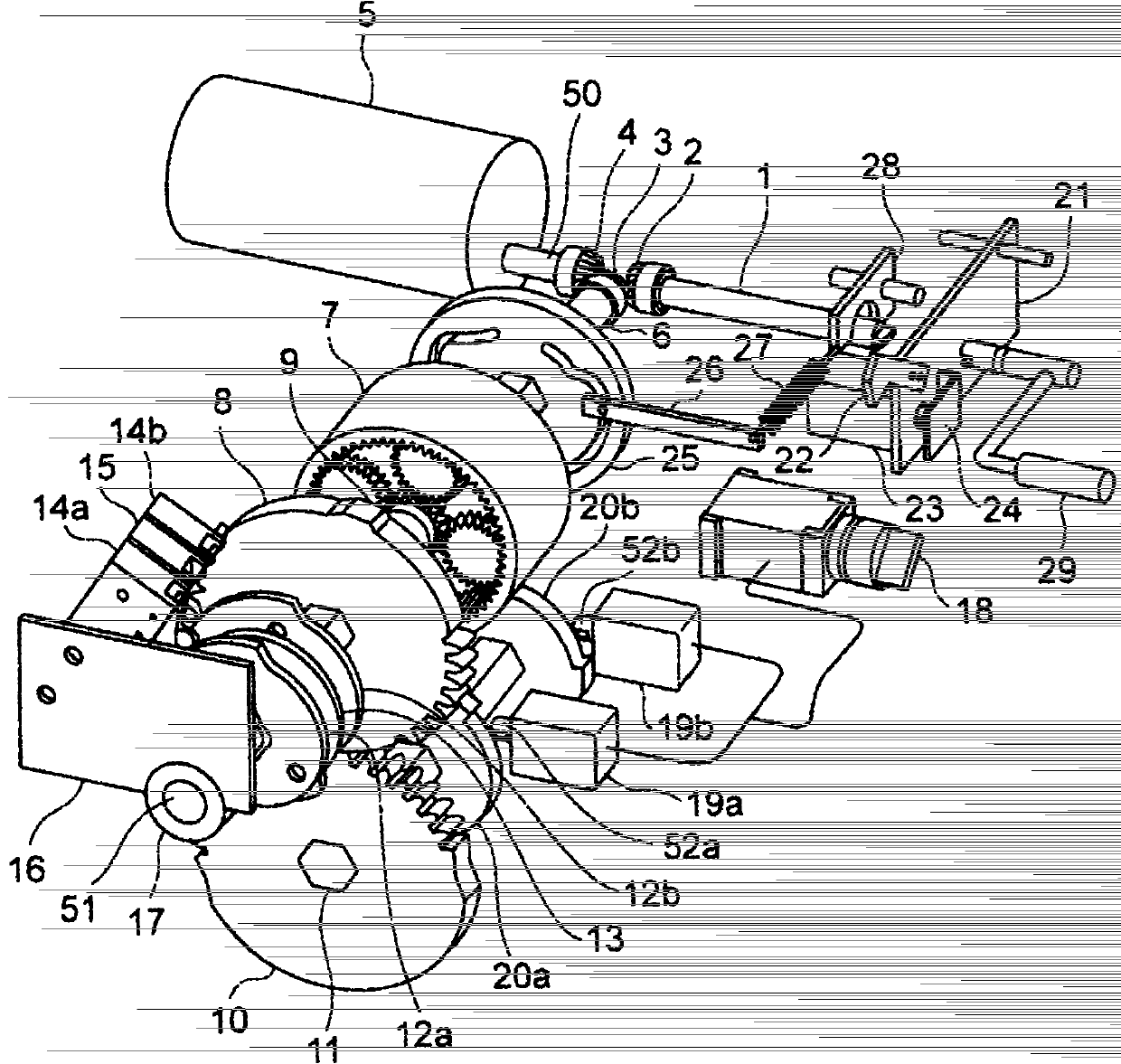 Switch operating device