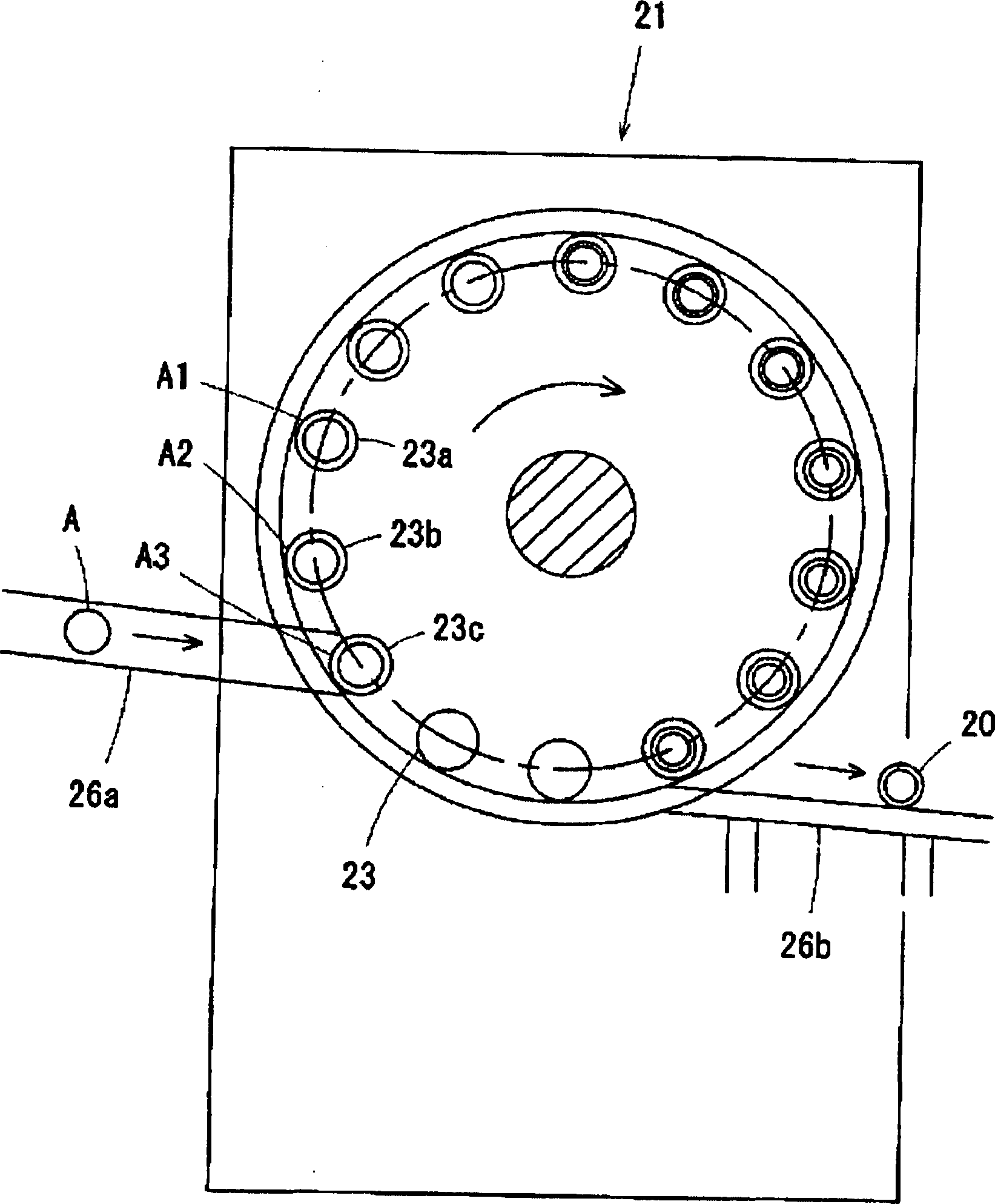 Method for producing double aerosol container, double aerosol container, and apparatus for producing double aerosol container