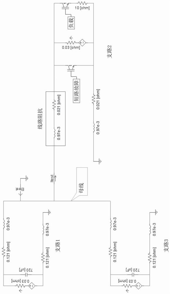 DC microgrid branch linkage control system and method