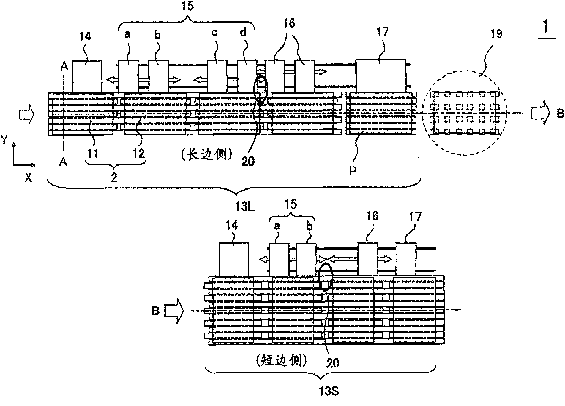 Processing apparatus, method for detecting ACF sticking state or display substrate assembly line