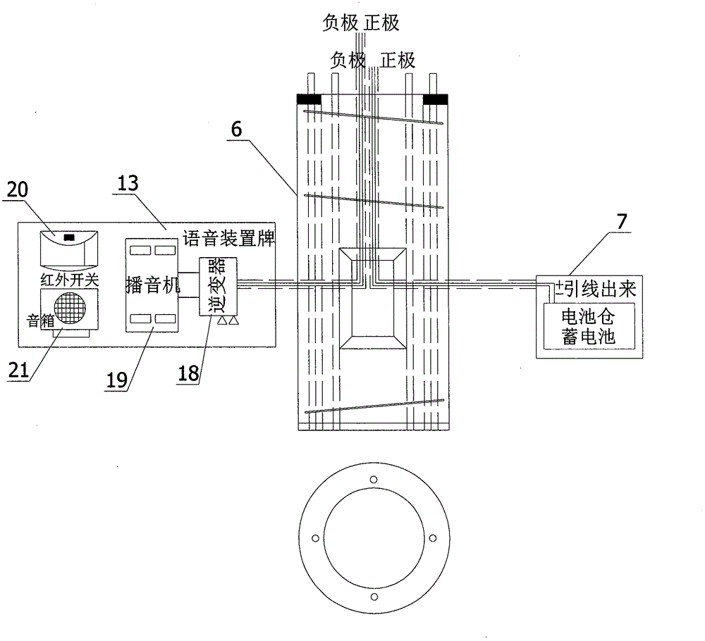 Solar voice illumination device for fitness site