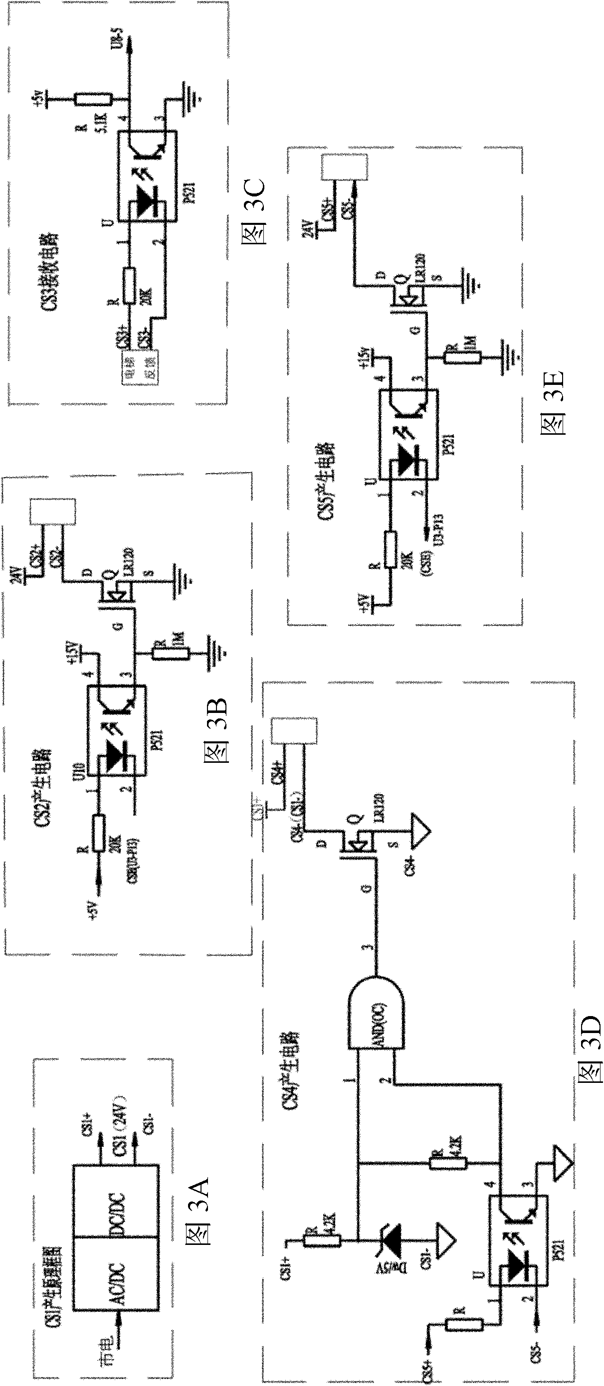 Elevator power supply device