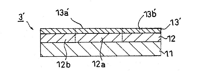 Film roll for producing semiconductor device