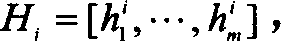 Method for recognizing facial expression based on 2D partial least square method