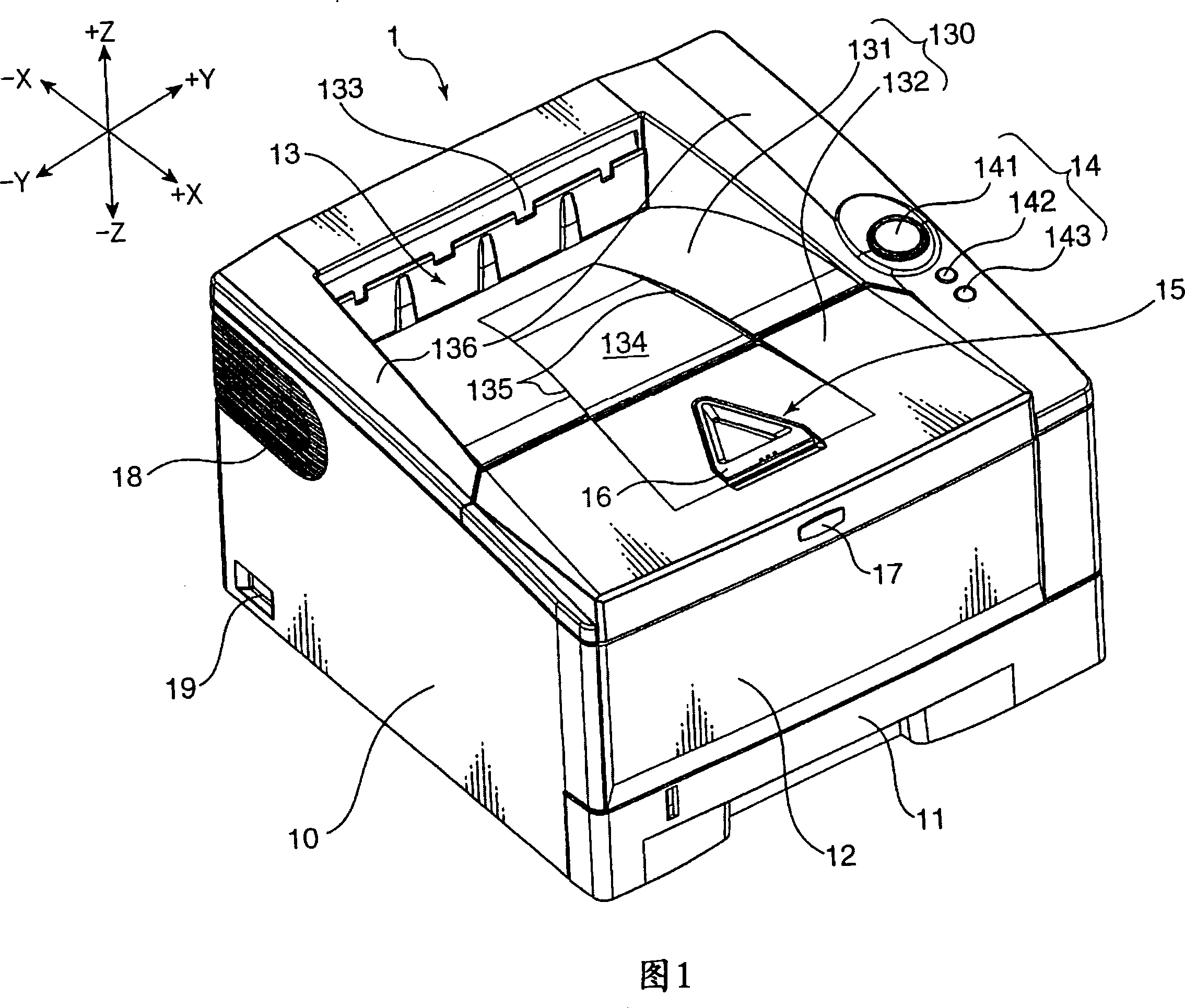 Image forming apparatus and apparatus for receiving consumable supplying member