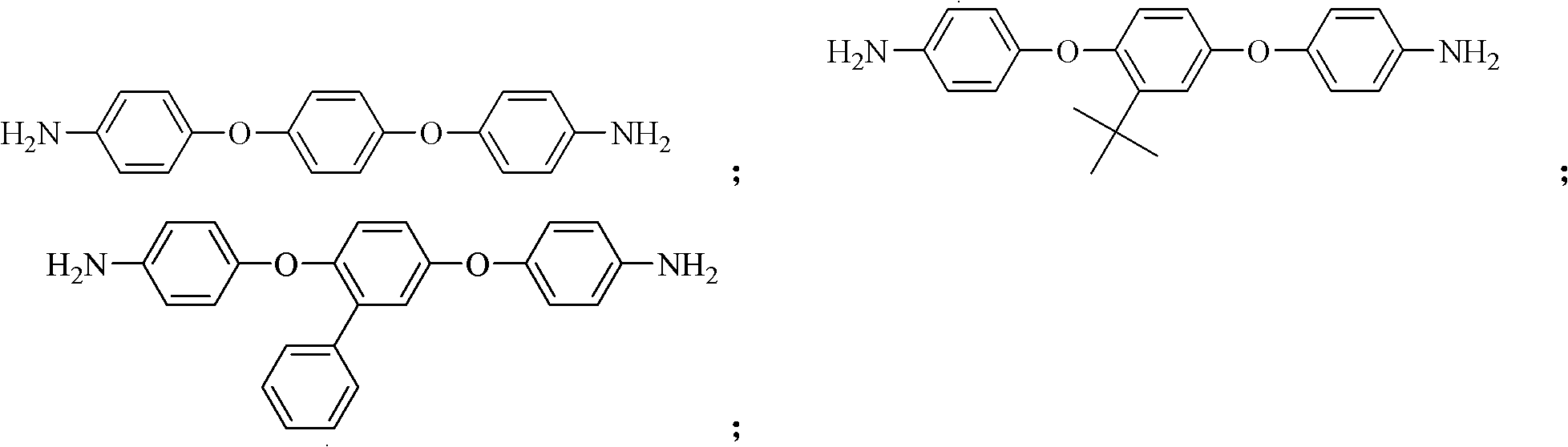 Phthalonitrile-terminated polyimide resin containing phthalazinone structure, cured product and preparation method thereof