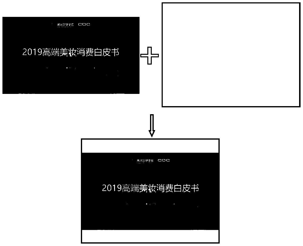Display picture generation method and device and storage medium