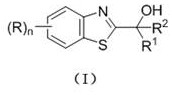Preparation method of C2-substituted 2H-benzothiazole hydroxyalkylated derivative