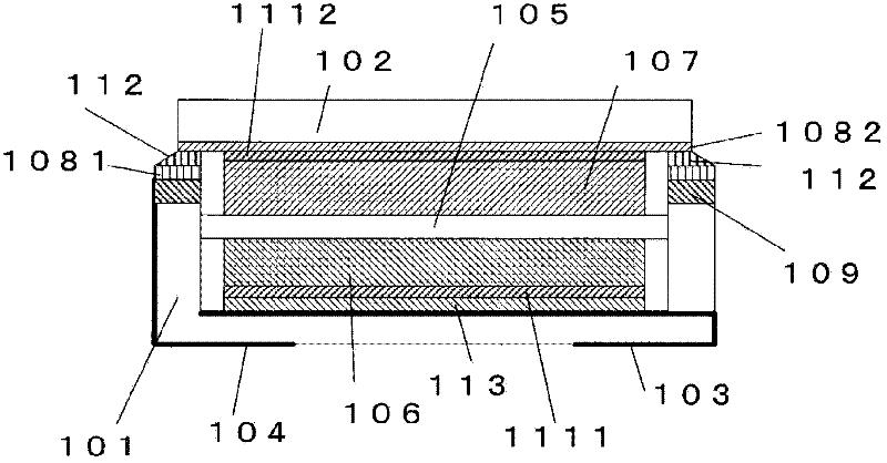 Electrochemical cell, portable electronic device and method for manufacturing electrochemical cell