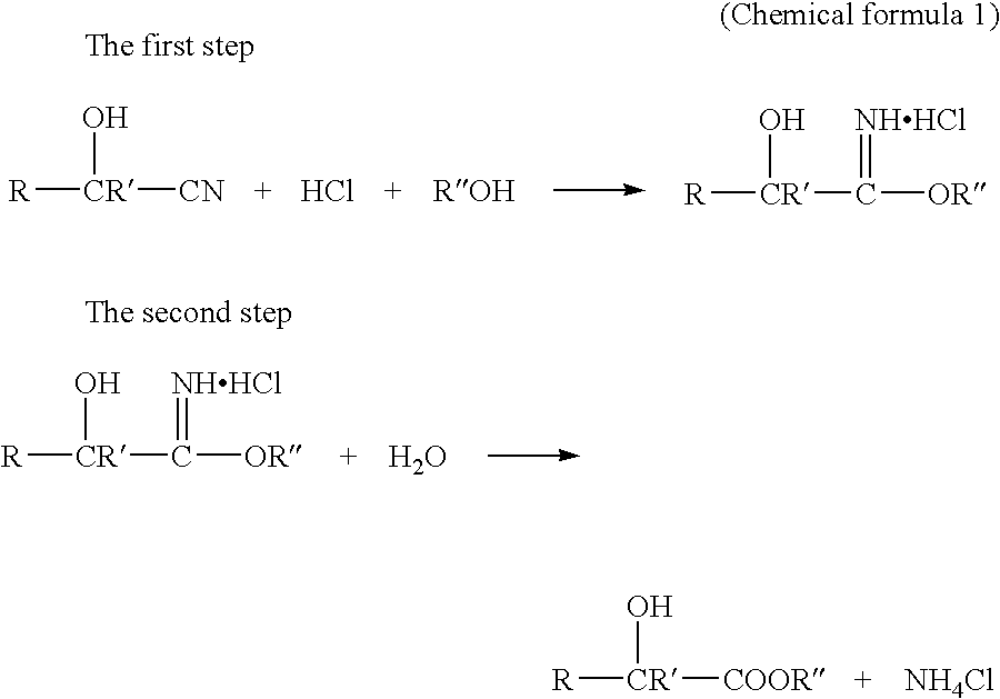 Method for producing 2-hydroxyester compound