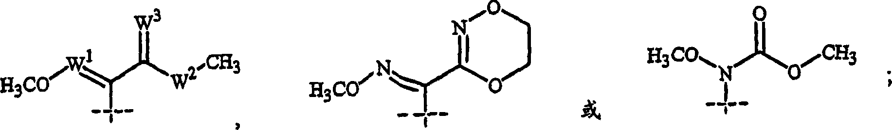 Fungicidal mixtures of thiophene derivative