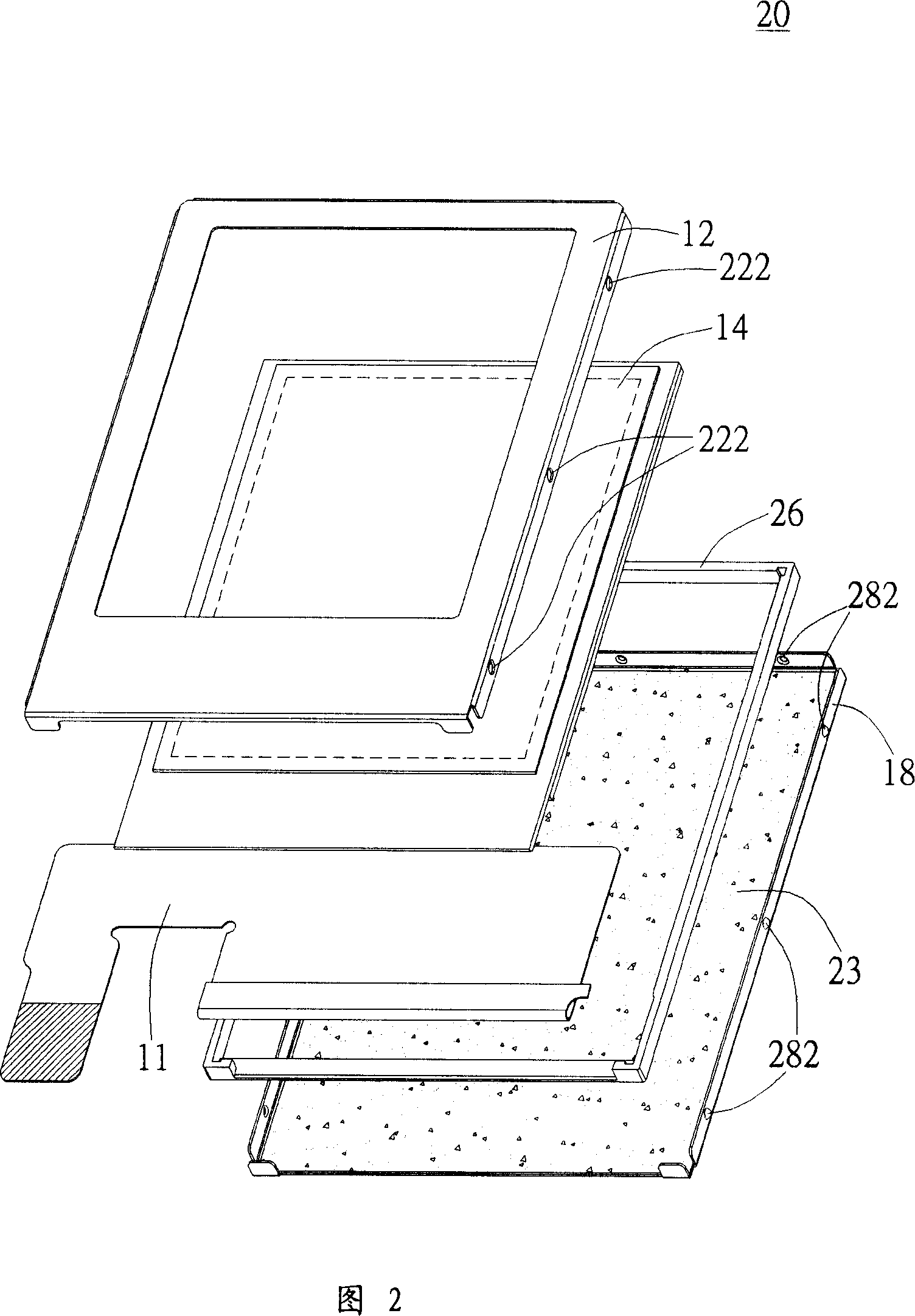 Organic illuminated display structure with magnetic adsorption