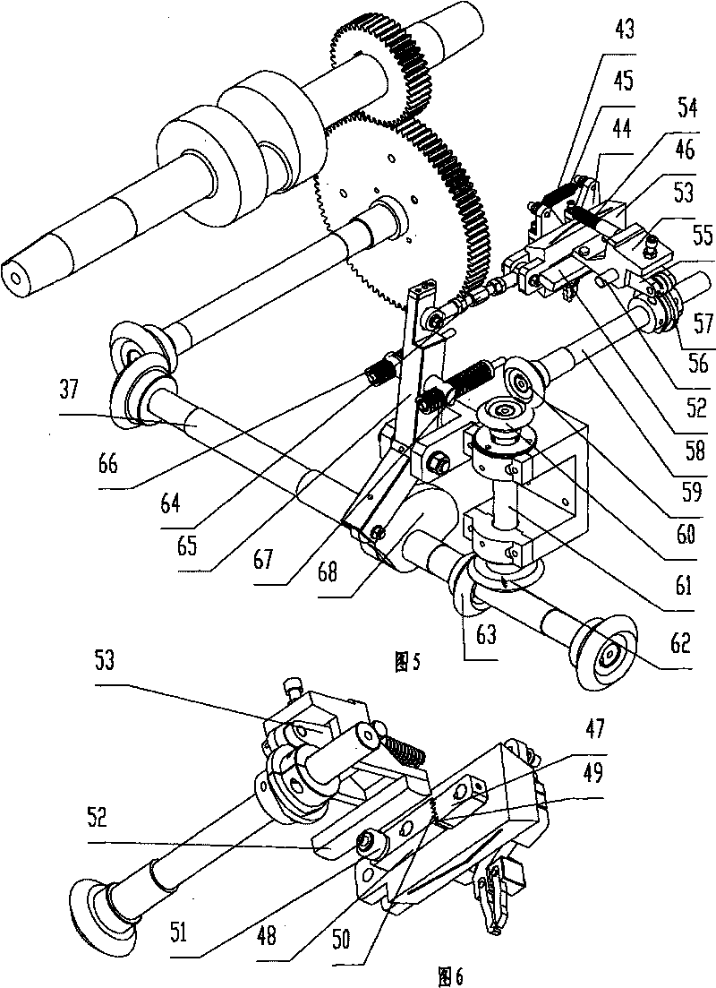 Two-die three-punch upsetter and working method