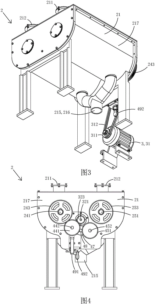 Electric grain unloading type double-body barn