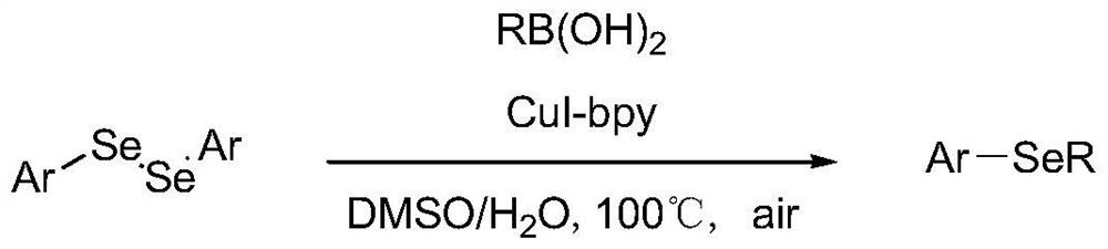 Synthesis method of aryl selenide compound