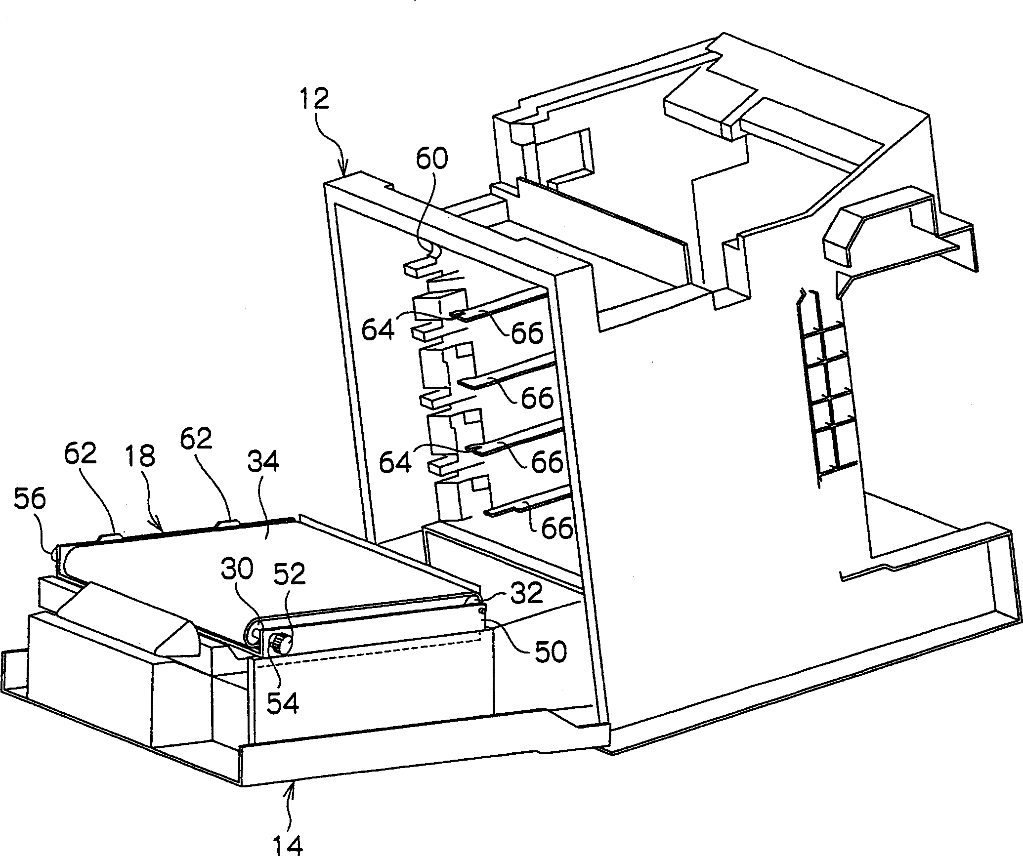 Image forming apparatus