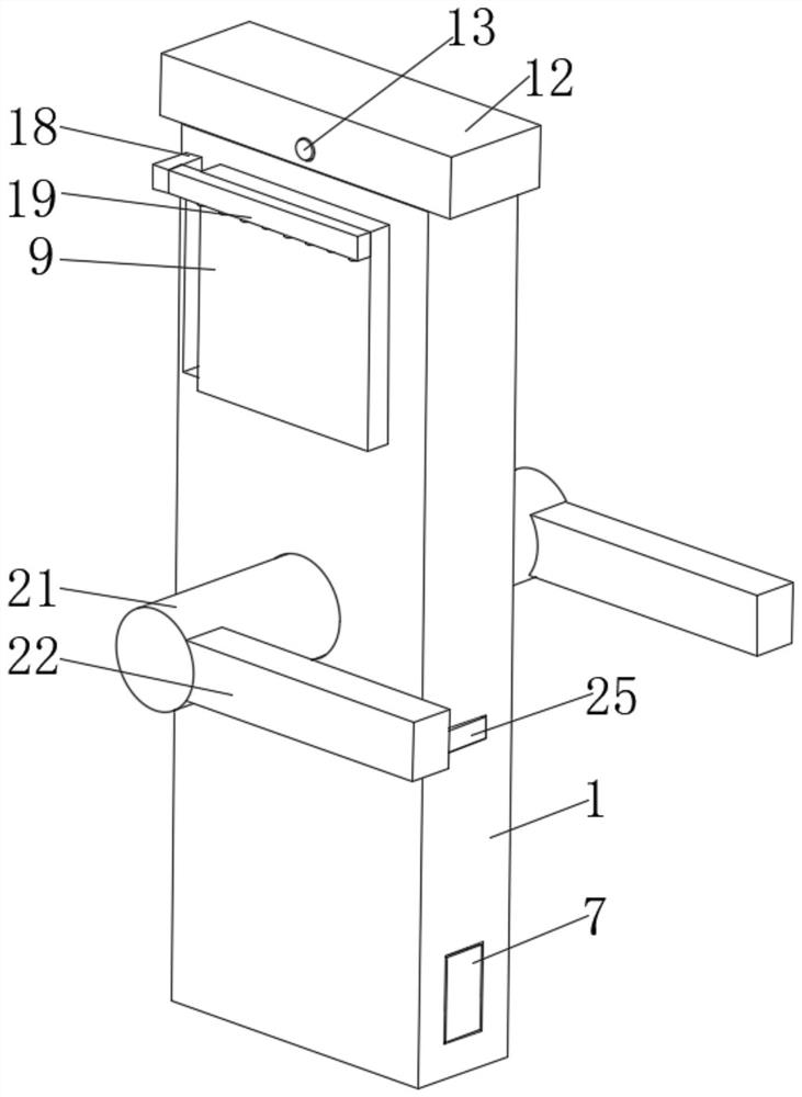 Intelligent door lock based on Internet of Things