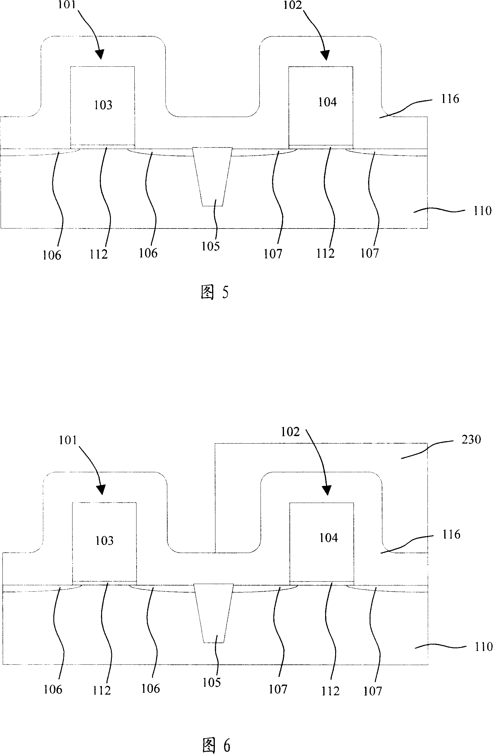 CMOS device manufacturing method having different lateral wall bulkhead width