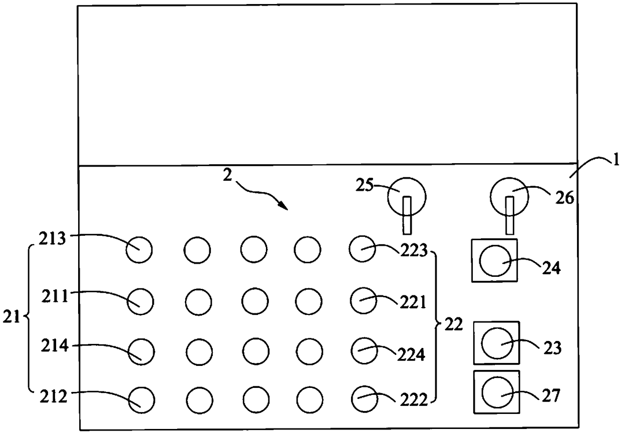 Diesel generating set centralized control console