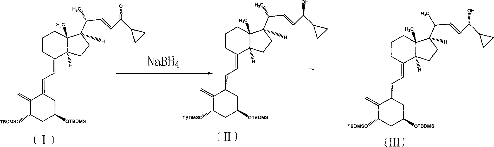 Method for preparing vitamin D2 derivative