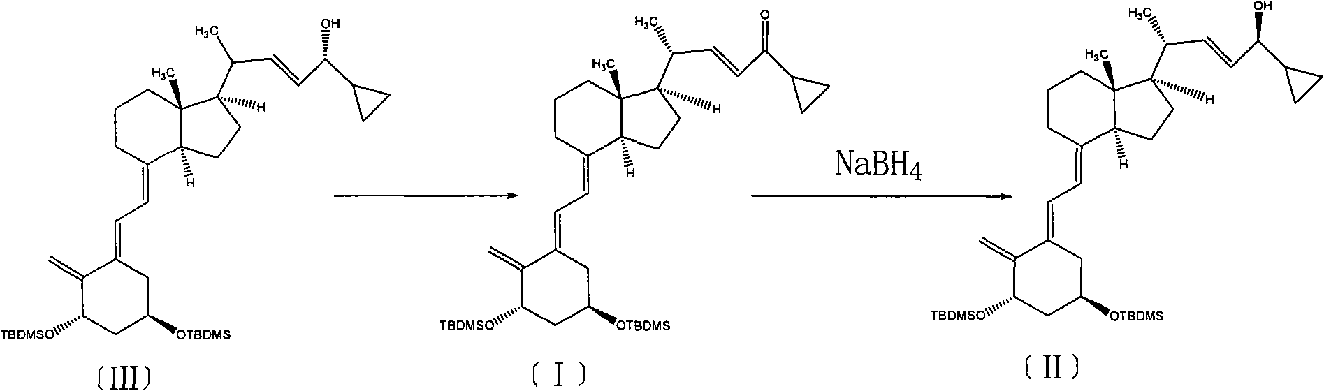 Method for preparing vitamin D2 derivative