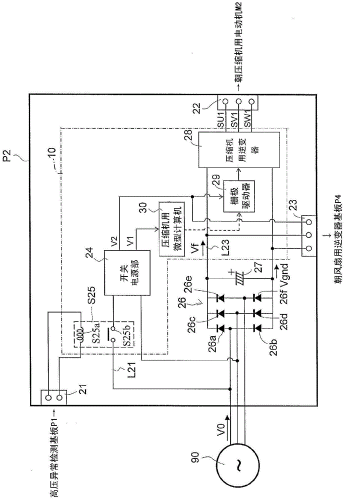 Power supply control device