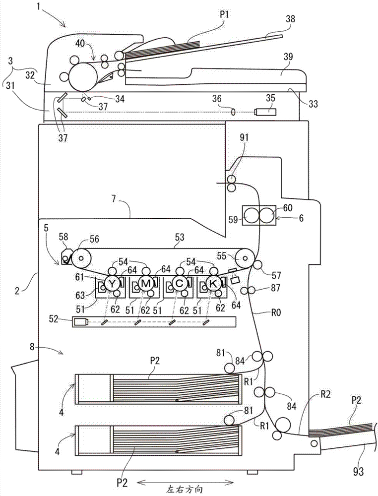 Image forming apparatus