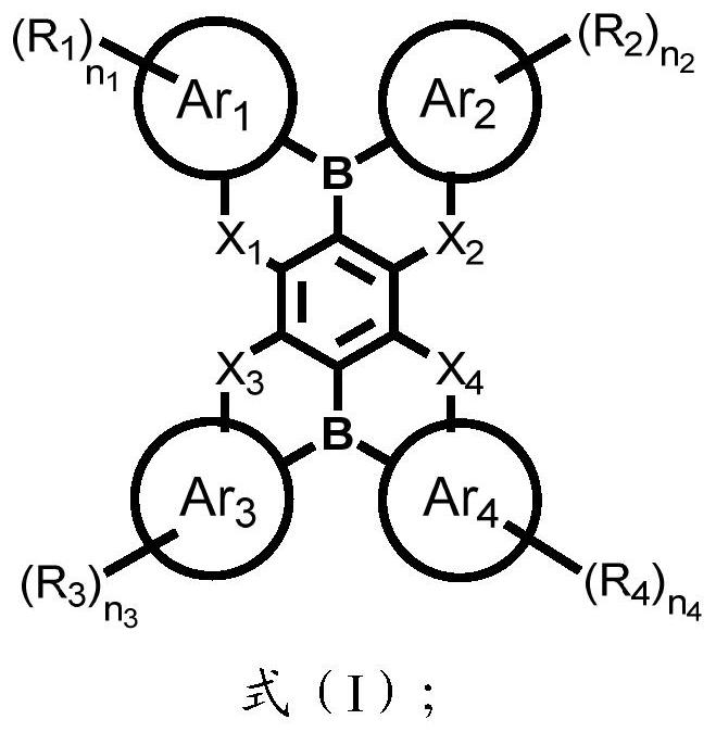 Condensed ring compound containing two boron atoms and four chalcogen atoms and organic electroluminescent device