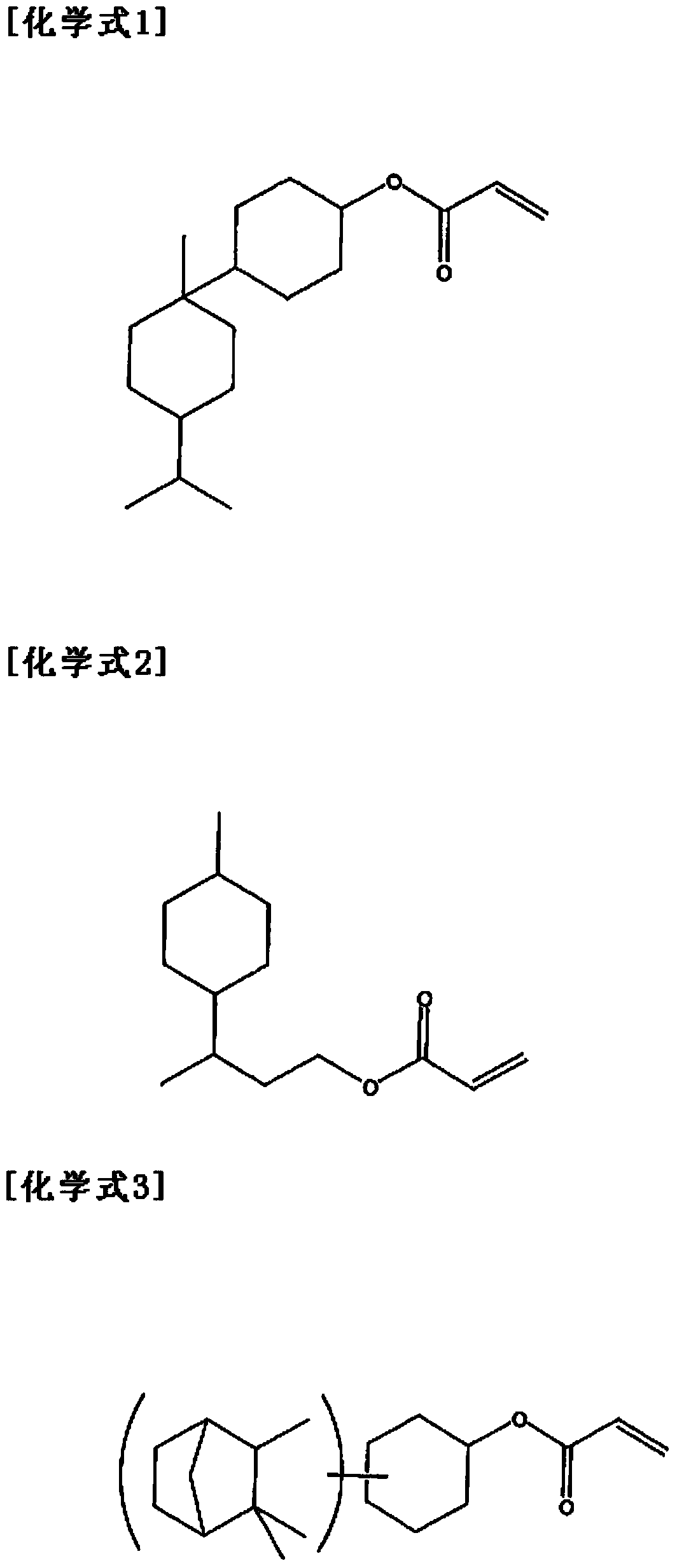 Adhesive agent composition, adhesive agent layer, and adhesive sheet