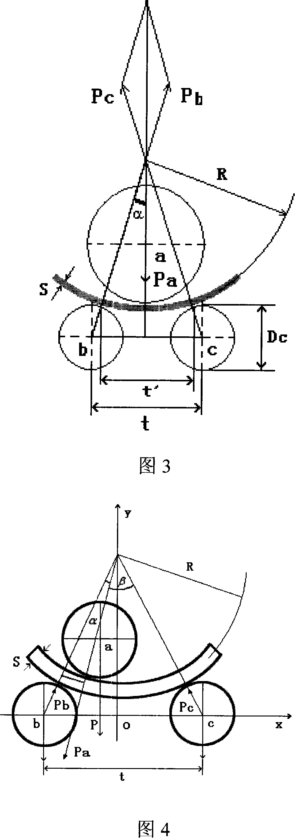 Control method for horizontal down-regulation type 3-roller lapping machine