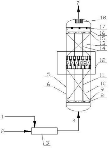 A fixed bed flow reactor and its application