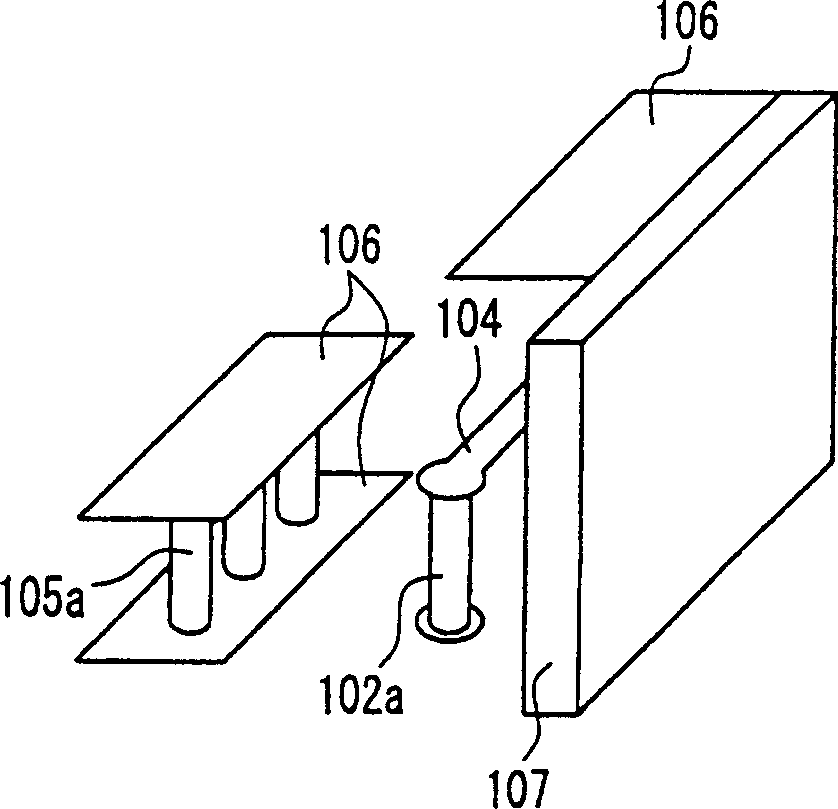 Multilayer printed wiring board and integrated circuit using the same