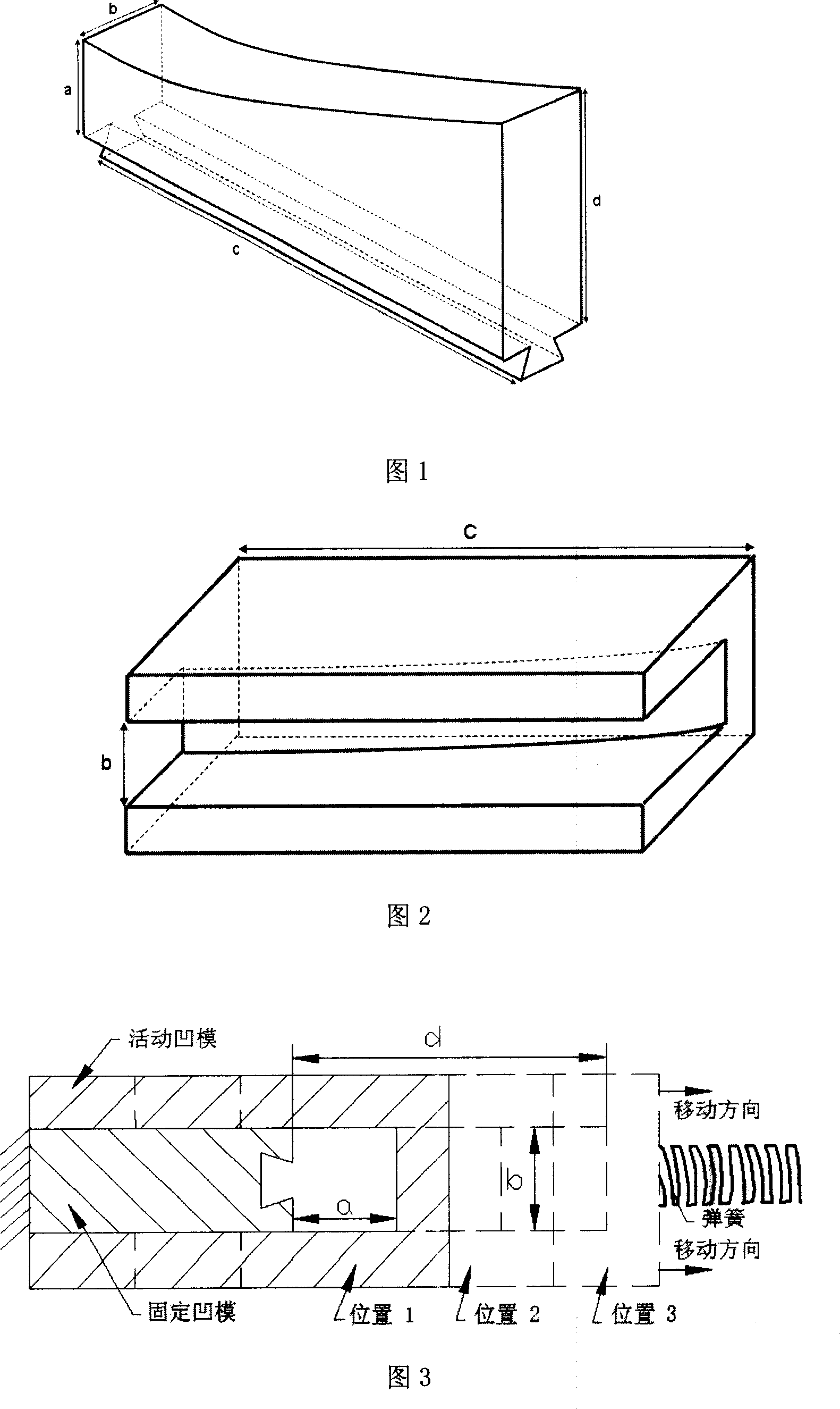 Semi-solid state flexible extrusion molding technique for shaped complex parts