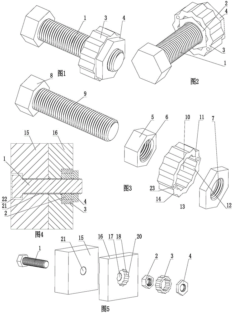 Tight connecting module and structure, mounting and dismounting method, crankshaft connecting rod mechanism and a rail structure