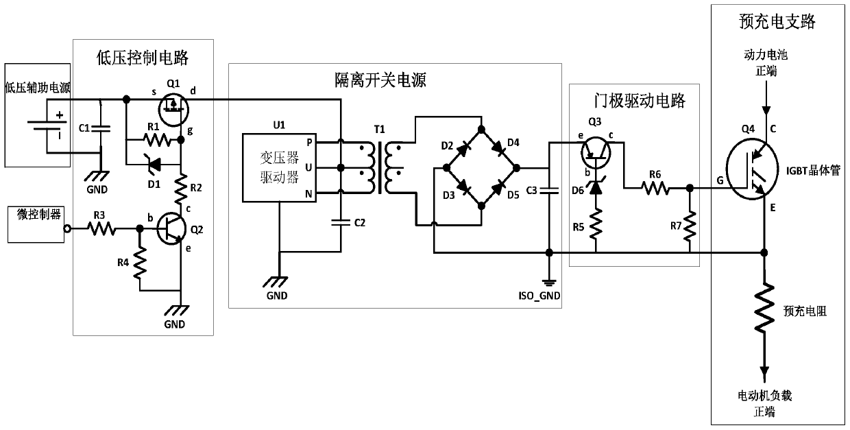 Power battery pre-charging switch device based on IGBT module